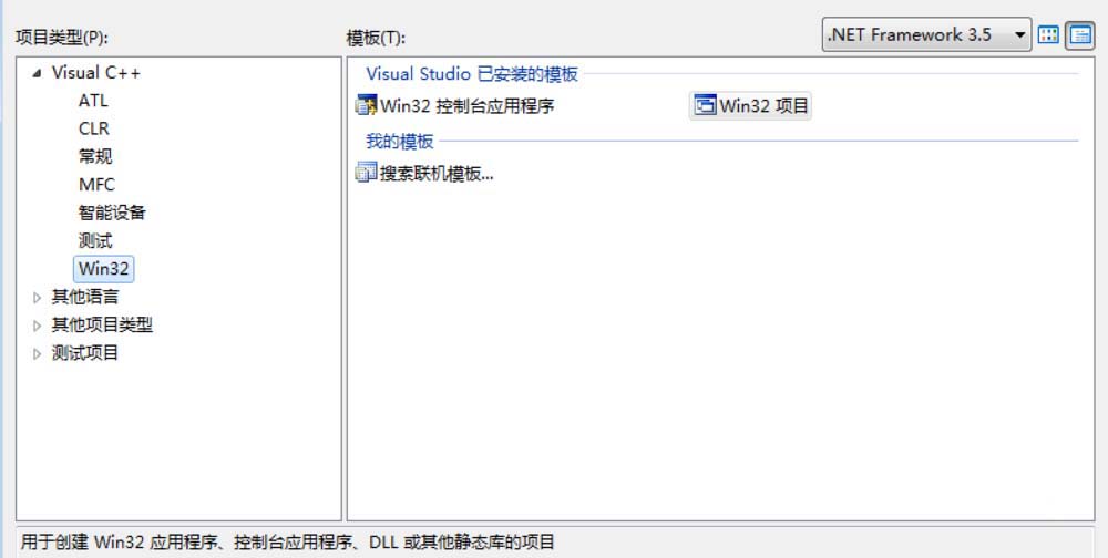 VisualStudio怎么区分三种项目工程