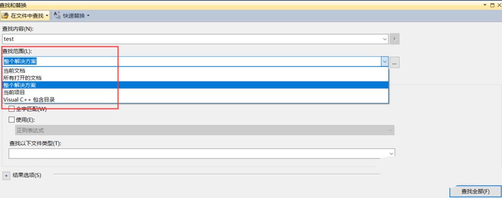 vs2010怎么查找API函数