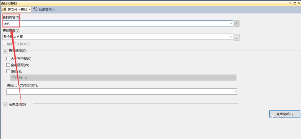 vs2010怎么查找API函数