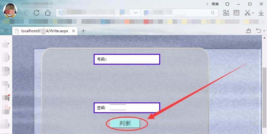 vs2015网页怎么判断密码位数是否正确