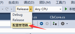 VisualStudio怎么解决必须先部署项目
