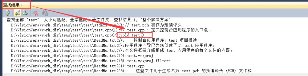 vs2010怎么查找API函数