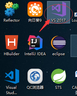 VS2017怎么创建WPF应用程序