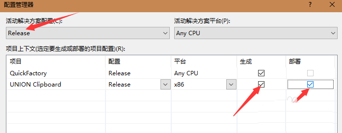 VisualStudio怎么解决必须先部署项目