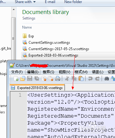 VS2013环境配置数据怎么导出