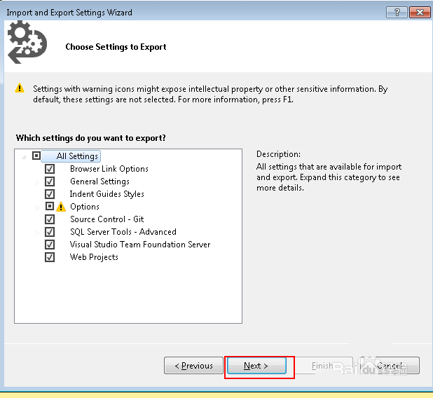 VS2013环境配置数据怎么导出