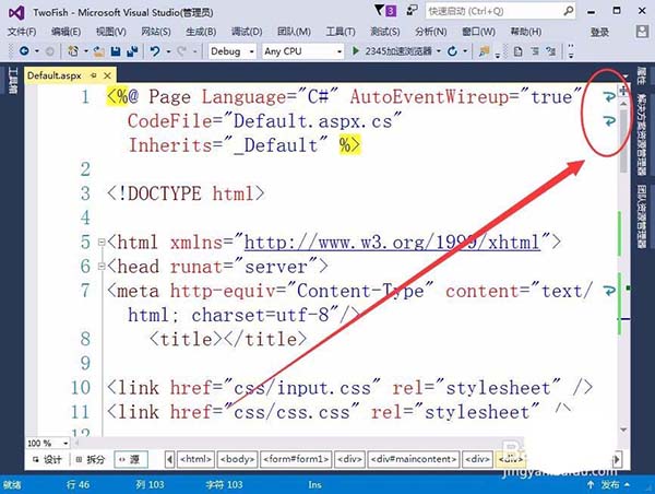 VisualStudio怎么自动换行