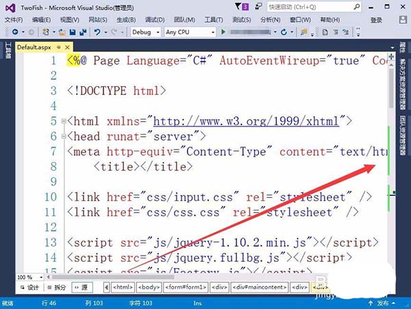 VisualStudio怎么自动换行