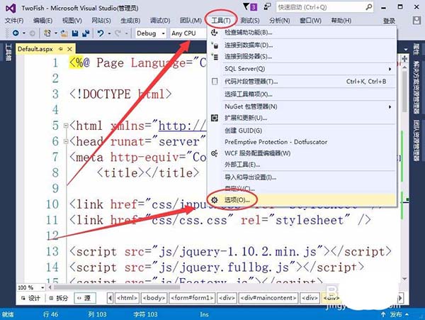 VisualStudio怎么自动换行