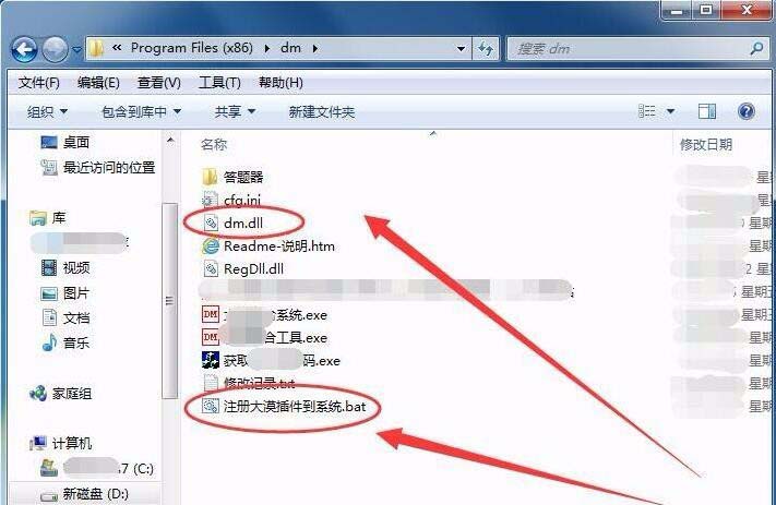 VisualStudio怎么安装并使用大漠插件
