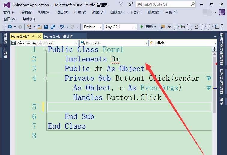 VisualStudio怎么安装并使用大漠插件