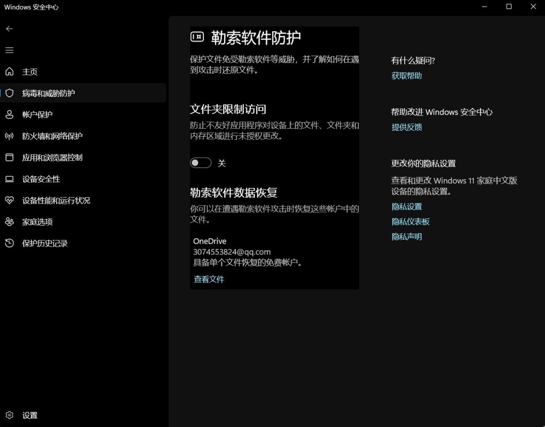 VScode上ESP32开发插件安装失败怎么办