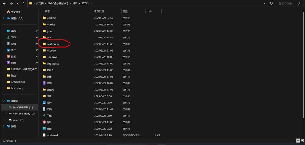 VScode上ESP32开发插件安装失败怎么办