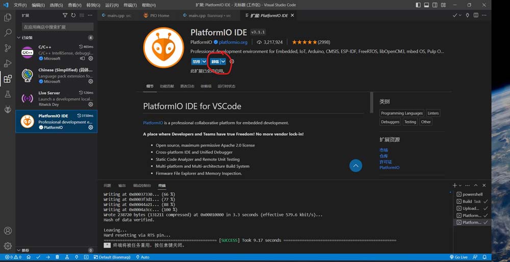 VScode上ESP32开发插件安装失败怎么办
