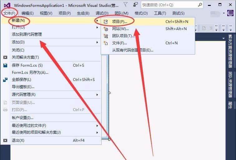 VisualStudio怎么安装并使用大漠插件