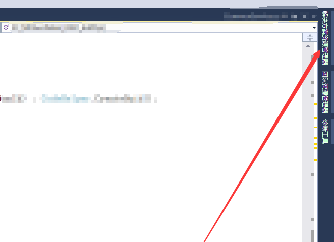 vs解决方案管理器不见了怎么显示出来