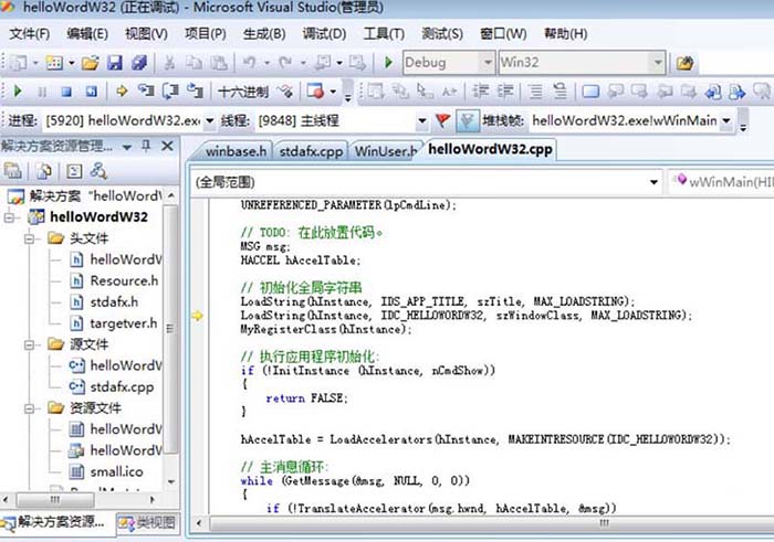 VisualStudio单步调试功能怎么使用