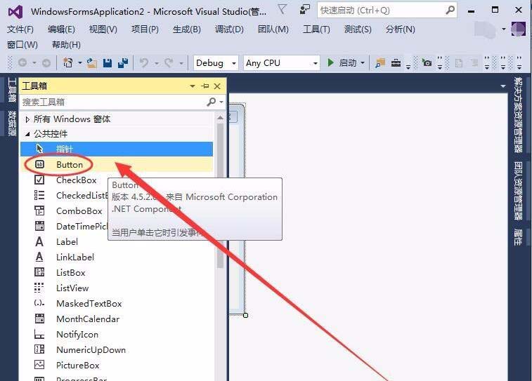 VisualStudio怎么安装并使用大漠插件