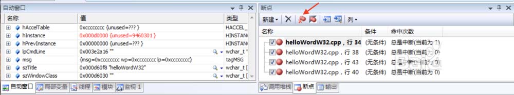 VisualStudio单步调试功能怎么使用