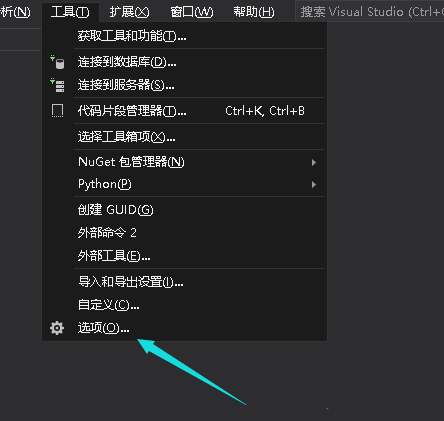 vs2019怎么关闭自动更新