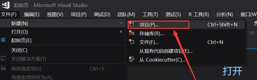 VSCode如何调试creator项目