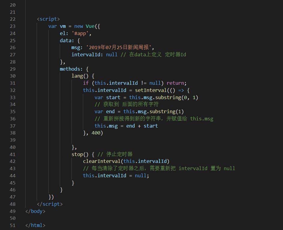 VSCode怎么创建vue制作一个跑马灯效果
