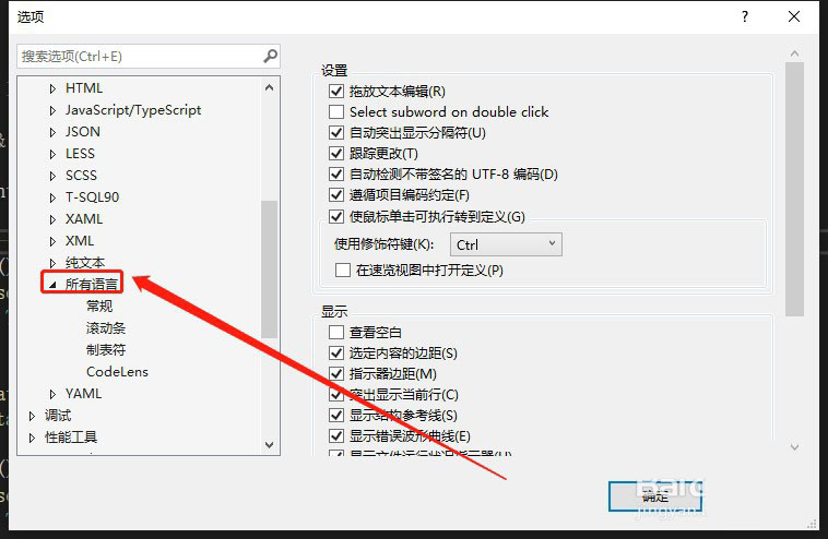 Visual Studio代码预览模式在哪