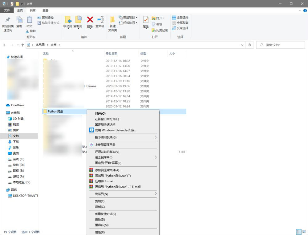 vscode如何删除项目