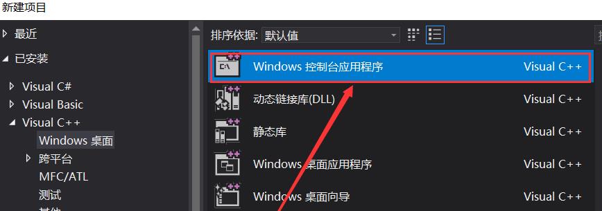 VSCode如何调试creator项目