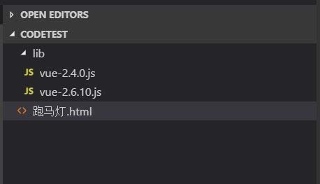 VSCode怎么创建vue制作一个跑马灯效果