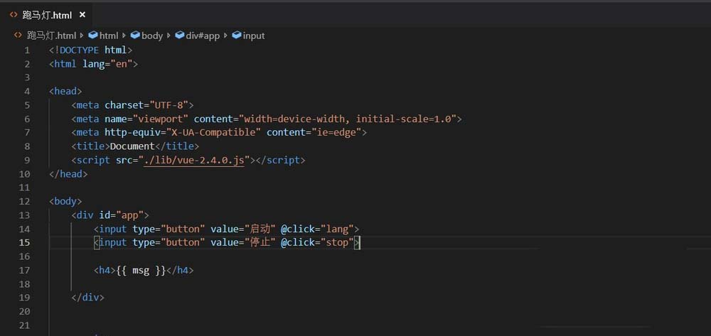 VSCode怎么创建vue制作一个跑马灯效果
