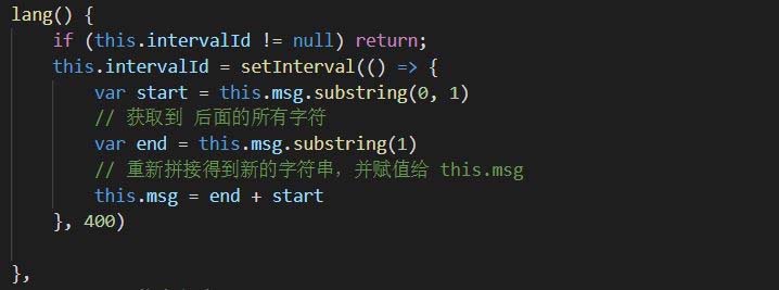 VSCode怎么创建vue制作一个跑马灯效果