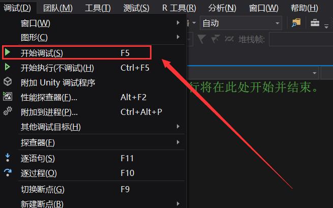 VSCode如何调试creator项目