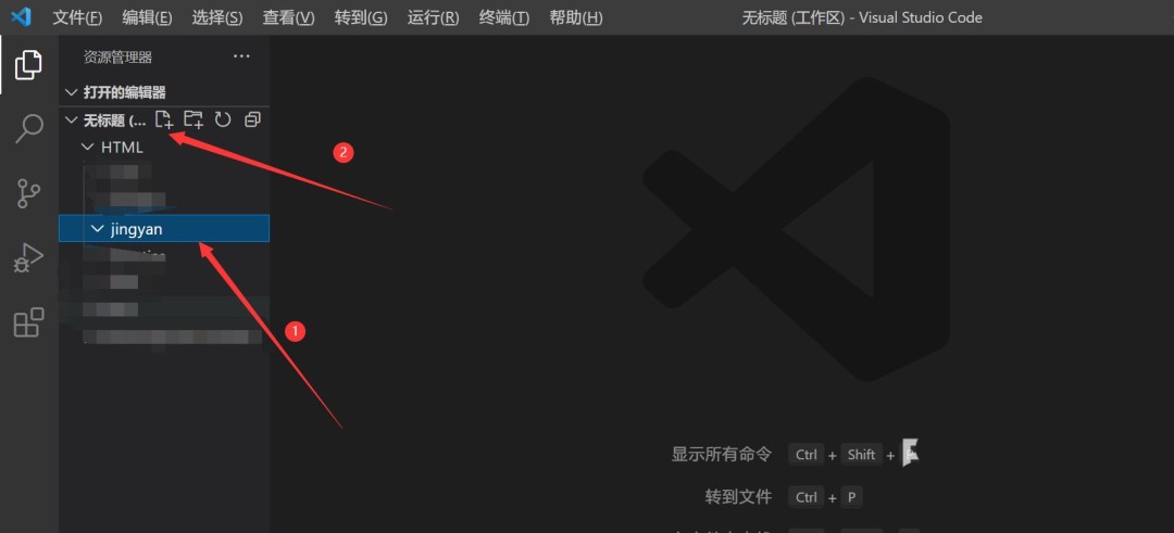 vscode软件html中怎么把图片和文字并列