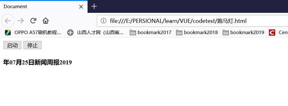 VSCode怎么创建vue制作一个跑马灯效果