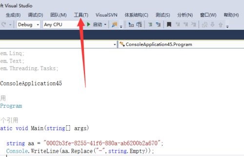 Visual Studio 2019怎么设置折叠代码快捷键