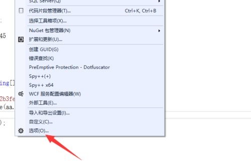 Visual Studio 2019怎么设置折叠代码快捷键