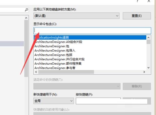 Visual Studio 2019怎么设置折叠代码快捷键