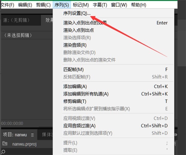 premiere pro cc如何调整画布大小