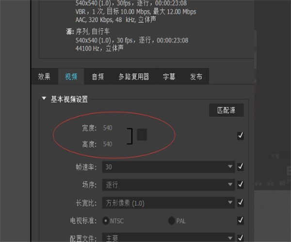premiere pro cc如何调整画布大小
