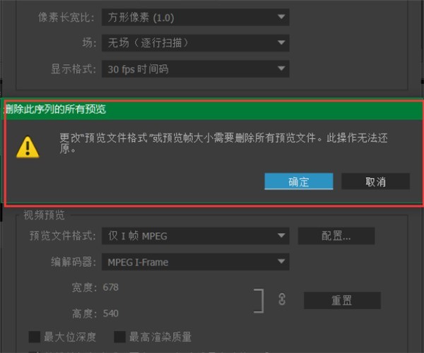 premiere pro cc如何调整画布大小