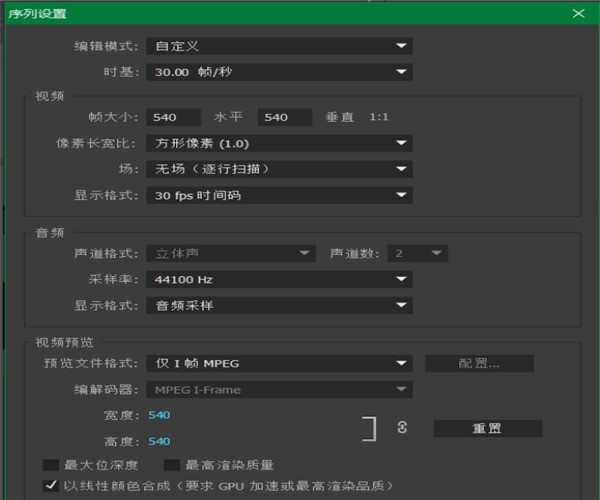 premiere pro cc如何调整画布大小