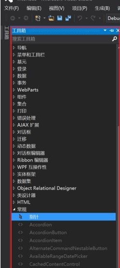 Visual Studio怎么手动添加工具箱控件