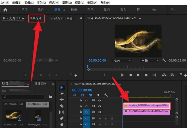 pr视频黑色背景怎么删除