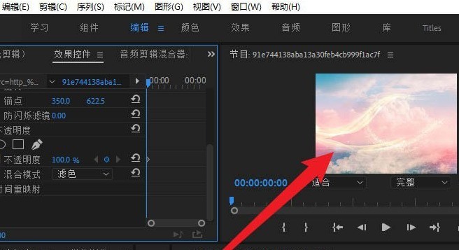 pr视频黑色背景怎么删除