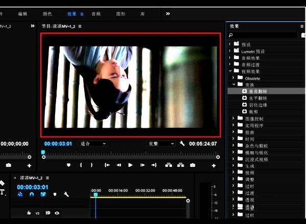 premiere pro cc怎么旋转视频