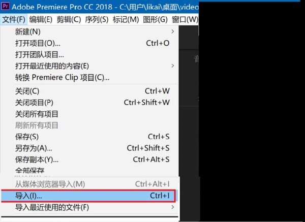 premiere pro cc怎么旋转视频
