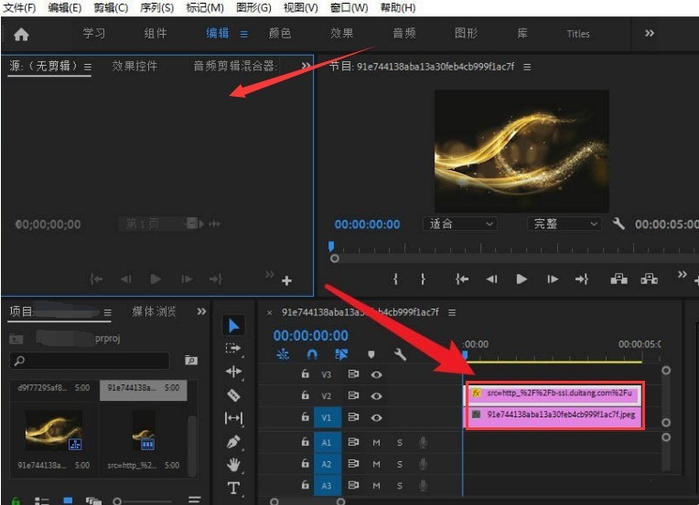 pr视频黑色背景怎么删除
