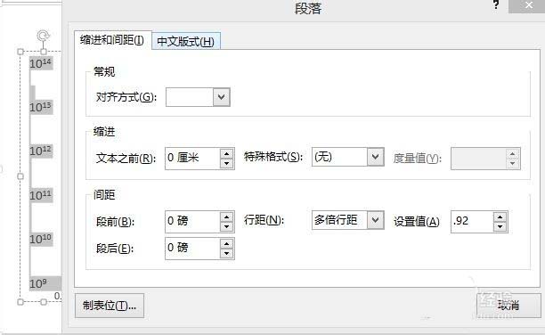 excel怎么使用图表分析指数级变化