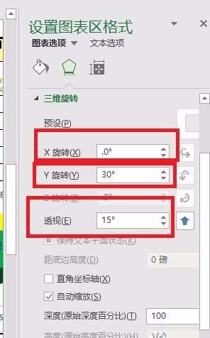 Excel二维饼形图怎么转换为三维立体饼图